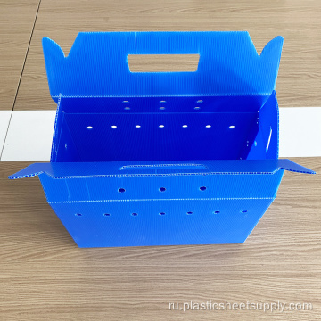 Складная коробка из гофрированного картона PP Гофрированная пластиковая коробка